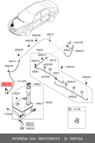 Фото 1/2 Насос омывателя HYUNDAI SONATA 06-  HYUNDAI/KIA 98510-3K010