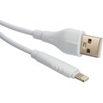 USB-кабель BOROFONE, AM-8pin Lightning 1 метр, 2A, ПВХ, белый 23752-BX18iW1