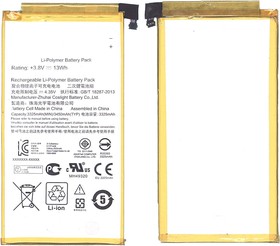 Аккумуляторная батарея C11P1429 для Asus ZenPad C 7" Z170CG 3.8V 13Wh