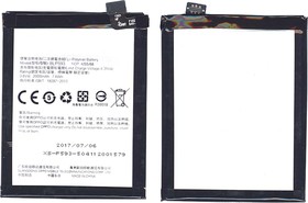 Аккумуляторная батарея BLP593 для OPPO A31 A31T A31U