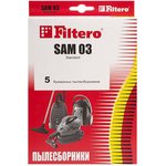 Мешки Filtero SAM 03 Standard для пылесосов Samsung (5 штук)