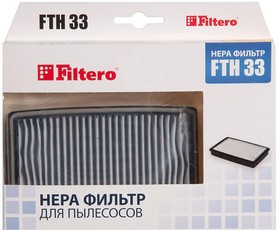 Фото 1/2 Фильтр Filtero FTH 33 для пылесосов Samsung HEPA