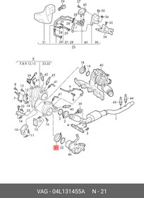 04L131455A, Хомут глушителя