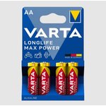 Батарейки VARTA LONGLIFE MAX POWER LR06/AA BL4 - (блистер 4шт)