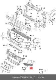 Фото 1/2 8T0807681B01C, Решетка бампера переднего левая (Решетка лев.)