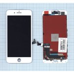 Дисплей для Apple iPhone 7 Plus в сборе с тачскрином (AAA) белый