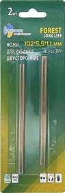 Ножи для электрорубанка двусторонние 1025,51,1мм FLL727