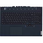 Клавиатура (топ-панель) для ноутбука Lenovo Legion 5-15ACH6 черная с синим топкейсом