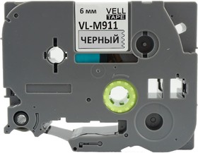 Лента VL-M911 (Brother TZE-M911, 6 мм, черный на металлизированном) для PT 1010/1280/D200/H105/E100/ D600/E300/2700/ ...