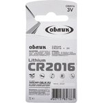 CR2016 1-BL литиевая батарейка УТ-00000303