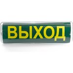 41536, Светильник аварийный светодиодный LEDх20 3ч универсальный IP65 с ...