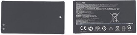 Аккумуляторная батарея C11P1404 для Asus ZenFone 4 1150mAh / 4.26Wh 3,7V