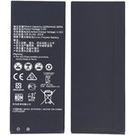 Аккумуляторная батарея для Huawei Y5 II, Honor 5 2000mAh 3,8V HB4342A1RBC