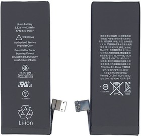 Аккумуляторная батарея для Apple iPhone SE 3.82V 6.21Wh