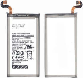 Аккумуляторная батарея EB-BG955ABE для Samsung Galaxy S8+ SM-G955 3500mah