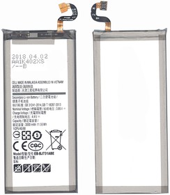 Аккумуляторная батарея EB-BJ731ABE для Samsung GALAXY C8 3000mah