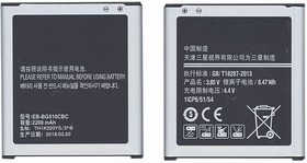 Аккумуляторная батарея EB-BG510CBC для Samsung Galaxy Core Max, Galaxy J5 (2016) 2000mah