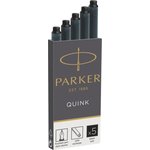 Картридж чернильный для перьевой ручки PARKER черные 5 шт/уп 1950382
