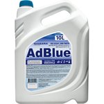 Жидкость AdBlue 10 л (мочевина) для систем SCR Евро 4/5/6 004008000012