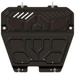 161323, ЗАЩИТА КАРТЕРА И КПП OPEL ASTRA G 1,2, 1,4, 1,6, 1,8, 2,0, 1,7D ...