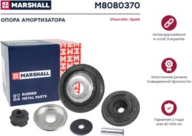 M8080370, Опора амортизатора Chevrolet Spark 10- переднего Marshall