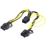 AK-CA-55, Кабель: питающий, PCI-E 6pin "мама", PCI-E 8pin "мама" x2, 0,15м