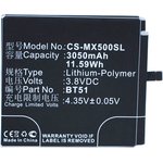 Аккумулятор CS-MX500SL BT51 для Meizu MX5 3.8V / 3050mAh / 11.59Wh