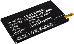 Аккумулятор CS-ERE400SL LIS1574ERPC для Sony Xperia E4 Dual 3.8V / 2300mAh / 8.74Wh