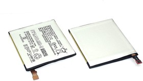 Аккумуляторная батарея LIP1656ERPC для Sony H8166 XZ2 Premium Dual