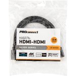 17-6204-8, Кабель HDMI - HDMI 1.4, 2м Silver