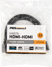 Фото 1/6 17-6204-8, Кабель HDMI - HDMI 1,4, 2м, Silver,