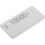 Внешний аккумулятор (Power Bank) HIPER MX Pro 10000, 10000мAч ...