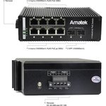 Промышленный 10-портовый гигабитный коммутатор AN-SXG10P8B L2 7000741