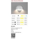 Светодиодный настенный светильник 10 вт, белый, 4000 к GW-A818-10-WH-NW