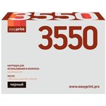 3550 Картридж для Xerox WorkCentre 3550 (11000 стр.) черный ...