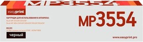 Лазерный картридж для Ricoh MP2554, 3054, 3554 (24000стр.) LR-MP3554