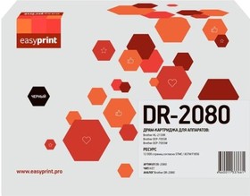 2080DR Драм-картридж для Brother HL-2130R, DCP-7055R, 7055W (12000 стр.) DB-2080