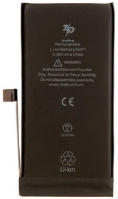 Фото 1/4 Аккумулятор ZeepDeep для iPhone 12 Mini Pro-series: батарея, монтажные стикеры, прокладка дисплея 3.8V 2227mAh