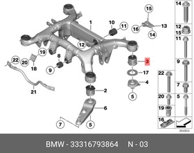 С/блок BMW 33316793864 задн.