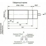 Выключатель емкостный бесконтактный CSN E88P-861-20-L 07-00033545