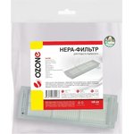 HEPA-фильтр синтетический для робота-пылесоса HR-84