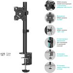 Кронштейн настольный для одного монитора ONKRON D101E, 13-34, черный