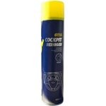 COCKPIT REINIGER CITRON 650 ml. Очиститель приборной панели (лимон) 2426