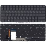 Клавиатура для ноутбука HP Spectre X360 13-4000 черная с подсветкой