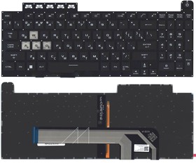 Фото 1/2 Клавиатура для ноутбука Asus FX506 FX506U черная с подсветкой