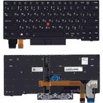 Клавиатура для ноутбука Lenovo X13, L13 gen 2, L13 Yoga Gen 2 черная с ...