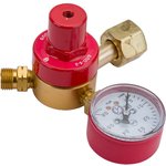 РЕДУКТОР ПРОПАНОВЫЙ БПО-5-2 /К/ 12185