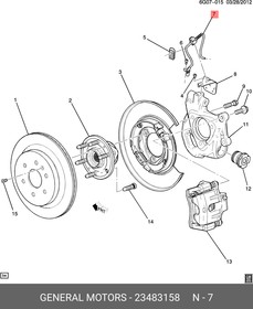 23483158, ДАТЧИК ABS ЗАДНИЙ ПРАВЫЙ OPEL INSIGNIA