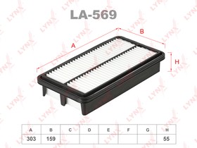 LA569, Фильтр воздушный