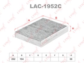 LAC-1952C, Фильтр салона